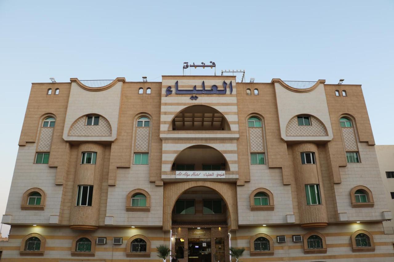 Al Alya Hotel Medina Екстер'єр фото