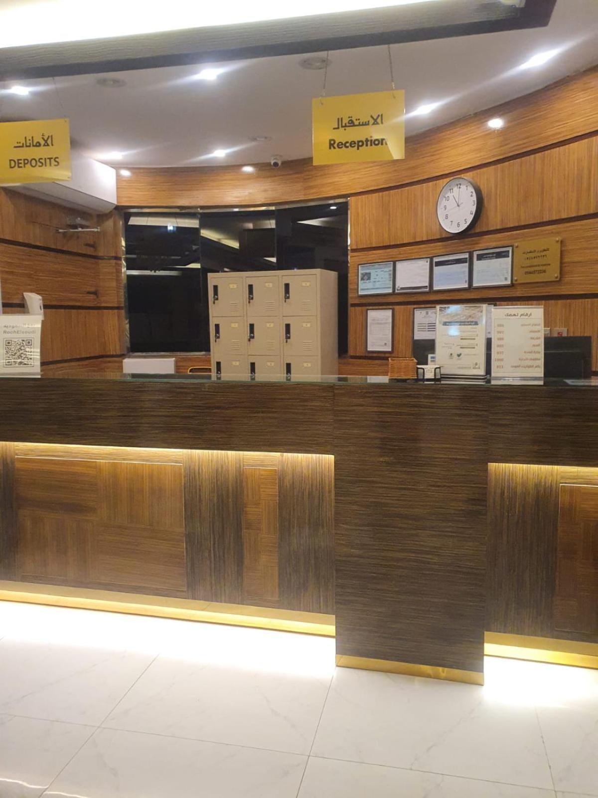 Al Alya Hotel Medina Екстер'єр фото